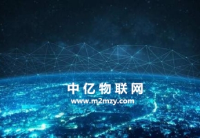 中國(guó)移動(dòng)物聯(lián)網(wǎng)卡怎么申請(qǐng)免費(fèi)測(cè)試使用？