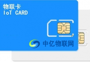 物聯(lián)卡套餐到期了怎么續(xù)費？物聯(lián)卡續(xù)費到賬一般要多久？