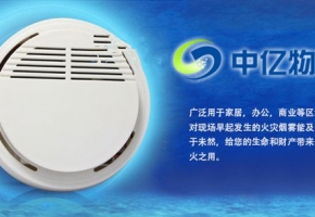 物聯網卡智能煙感報警器助力消防系統，提供精準探測服務