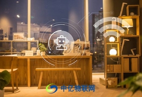 物聯網卡智能家居產品落地，它功不可沒