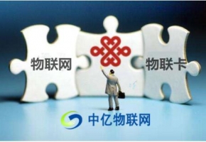 移動物聯(lián)網(wǎng)卡網(wǎng)速慢怎么解決？物聯(lián)卡網(wǎng)速慢調(diào)快方法！