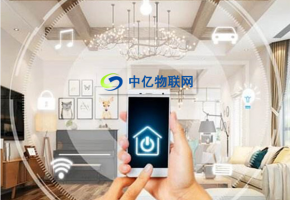 小體積也有大智慧，看物聯(lián)網(wǎng)卡如何玩轉(zhuǎn)智能家居應(yīng)用設(shè)備