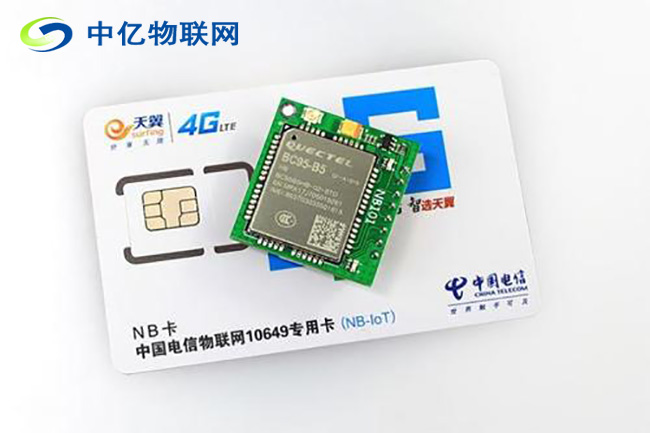 電信物聯網卡是什么？你不知道電信物聯網卡小秘密都在這里！