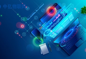 物聯網卡性能大檢測，如何選擇適合的物聯網卡？