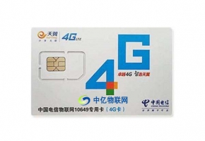 4G物聯網卡為何被限速？中億物聯網告訴你限速背后的小秘密