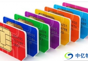 移動物聯網卡使用攻略：中億物聯網教你如何開通、辦理移動物聯網卡