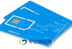 如何識別正規物聯網卡代理？這三大騙局很多人中招了