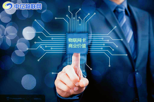 上海移動物聯卡辦理需要注意哪些事項？