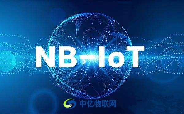 什么是窄帶物聯網卡？窄帶物聯網卡如何收費？