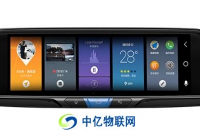 移動物聯網卡結合智能后視鏡實現汽車新型應用場景，汽車上也能打游戲了