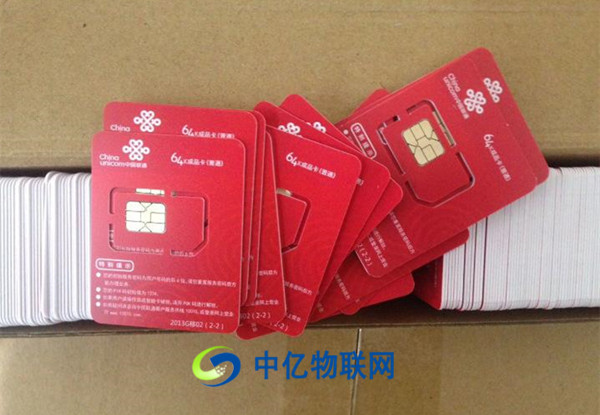 三大運(yùn)營商物聯(lián)網(wǎng)卡之聯(lián)通物聯(lián)網(wǎng)卡最詳使用攻略,聯(lián)通物聯(lián)卡有何優(yōu)勢? 三大運(yùn)營商物聯(lián)網(wǎng)卡之聯(lián)通物聯(lián)網(wǎng)卡最詳使用攻略,聯(lián)通物聯(lián)卡有何優(yōu)勢?