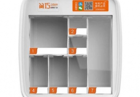 物聯網卡酒店自動售貨機構建新型智慧酒店，如何解決酒店管理痛點？