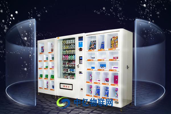 物聯網卡自動售貨機的組成部分有哪些?如何實現設備的移動支付功能? 物聯網卡自動售貨機的組成部分有哪些?如何實現設備的移動支付功能?