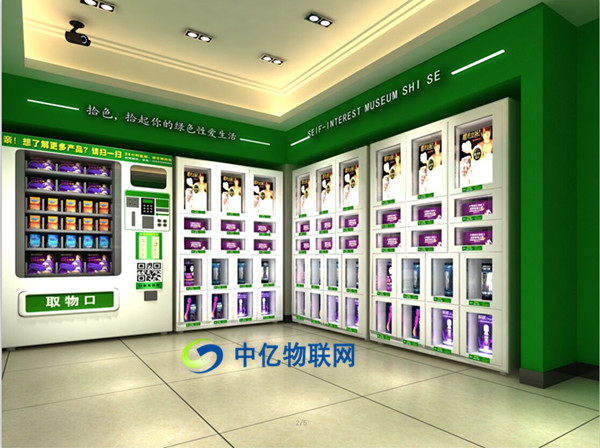 無人售貨機與物聯(lián)網(wǎng)數(shù)據(jù)卡有何關(guān)系?應(yīng)如何選擇無人售貨機物聯(lián)網(wǎng)數(shù)據(jù)卡? 無人售貨機與物聯(lián)網(wǎng)數(shù)據(jù)卡有何關(guān)系?應(yīng)如何選擇無人售貨機物聯(lián)網(wǎng)數(shù)據(jù)卡?