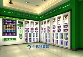 無人售貨機與物聯網數據卡有何關系？應如何選擇無人售貨機物聯網數據卡？