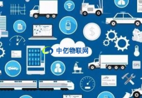 物聯(lián)網(wǎng)卡怎么樣？使用在硬件設(shè)備中物聯(lián)卡能否永久使用？