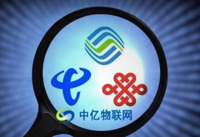 移動(dòng)聯(lián)通電信物聯(lián)卡哪家最穩(wěn)定？三大運(yùn)營(yíng)商物聯(lián)網(wǎng)卡優(yōu)缺點(diǎn)大盤點(diǎn)了解一下