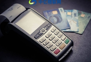 如何選擇智能POS機物聯卡及流量套餐？選擇POS機物聯卡的這幾個騙局要小心！