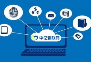 干貨：企業(yè)如何選擇物聯(lián)卡？物聯(lián)網(wǎng)卡的計(jì)費(fèi)方式有哪些？