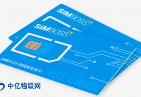 什么是物聯(lián)網(wǎng)卡定向流量與非定向流量？二者有何區(qū)別？