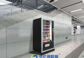 自助售貨機(jī)物聯(lián)卡怎么樣？物聯(lián)網(wǎng)卡如何實(shí)現(xiàn)自助售貨機(jī)智能化改造？