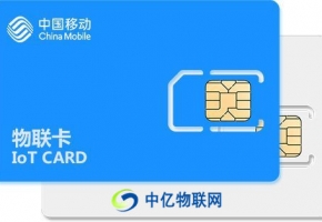 移動(dòng)物聯(lián)網(wǎng)卡應(yīng)用在哪些場(chǎng)景？移動(dòng)物聯(lián)卡有哪些辦理方式？