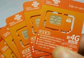 如何申請(qǐng)聯(lián)通物聯(lián)網(wǎng)卡？企業(yè)能否免費(fèi)申請(qǐng)物聯(lián)卡聯(lián)通？