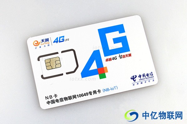 科普:物聯卡怎么樣?電信物聯網卡能應用在哪些領域? 科普:物聯卡怎么樣?電信物聯網卡能應用在哪些領域?