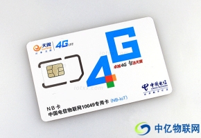 科普：物聯卡怎么樣？電信物聯網卡能應用在哪些領域？