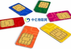 視頻監(jiān)控物聯(lián)網(wǎng)卡常見類型有哪些？工業(yè)視頻監(jiān)控物聯(lián)卡的優(yōu)點(diǎn)是什么？