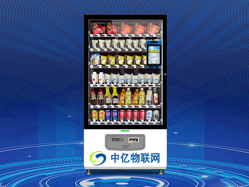 如何辦理自動(dòng)售貨機(jī)物聯(lián)網(wǎng)卡?售貨機(jī)物聯(lián)卡辦理需要注意哪些問(wèn)題? 如何辦理自動(dòng)售貨機(jī)物聯(lián)網(wǎng)卡?售貨機(jī)物聯(lián)卡辦理需要注意哪些問(wèn)題?