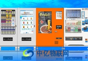 自動售貨機物聯卡有何功能特點與優勢？