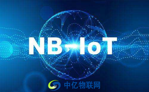 窄帶物聯(lián)網(wǎng)卡優(yōu)勢(shì)是什么?NB-IoT有哪些收費(fèi)方式? 窄帶物聯(lián)網(wǎng)卡優(yōu)勢(shì)是什么?NB-IoT有哪些收費(fèi)方式?