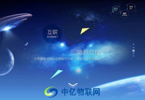 什么是聯通物聯網卡管理平臺？物聯網卡管理平臺有什么用？