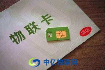 如何選擇正規(guī)的移動(dòng)物聯(lián)卡公司?這些細(xì)節(jié)不注意可能會(huì)上當(dāng)受騙! 如何選擇正規(guī)的移動(dòng)物聯(lián)卡公司?這些細(xì)節(jié)不注意可能會(huì)上當(dāng)受騙!