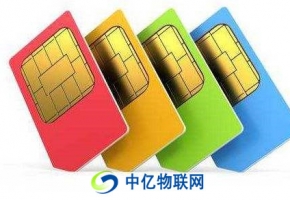 那么多類型的聯(lián)通物聯(lián)網(wǎng)卡套餐企業(yè)應(yīng)該如何選擇？