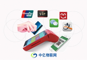 辦理POS機(jī)物聯(lián)網(wǎng)卡常見問題有哪些？有什么解決辦法？