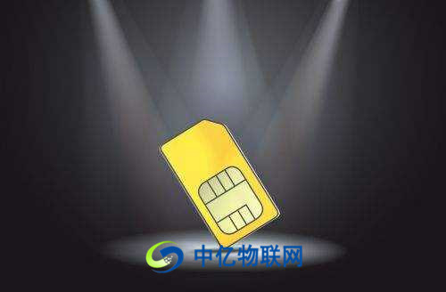 物聯網卡功能大解析:電信物聯卡推動物聯網技術改變智能化社會 物聯網卡功能大解析:電信物聯卡推動物聯網技術改變智能化社會