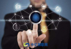 電信物聯網卡功能有哪些？中億物聯網物聯卡優勢是什么？