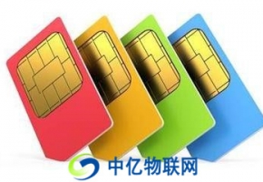什么是物聯網流量卡？物聯網卡種類有哪些？