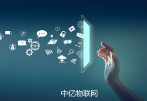 物聯卡是正規卡嗎？有哪些正規的移動物聯網卡批發平臺？