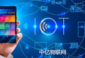 北京、無錫、上海、深圳，誰才是我國(guó)物聯(lián)網(wǎng)發(fā)展的先行者？