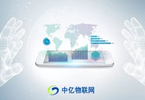 物聯(lián)網(wǎng)卡代理可信嗎？代理物聯(lián)卡渠道有哪些？