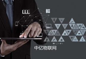 選擇物聯卡服務商注意事項