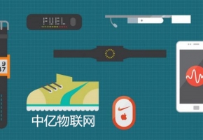 智能穿戴物聯卡來襲：插上物聯網卡的衣服居然這么神奇