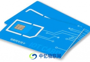 廣州聯(lián)通物聯(lián)卡的八大競(jìng)爭(zhēng)優(yōu)勢(shì)