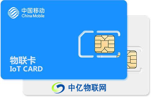 電信物聯網卡使用教程:如何開通、查詢、充值物聯網卡 電信物聯網卡使用教程:如何開通、查詢、充值物聯網卡