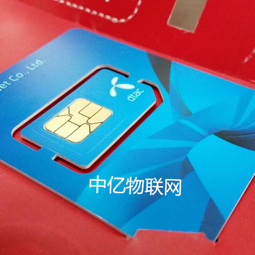 這樣的電信物聯網卡管理后臺最讓人省心、安心 這樣的電信物聯網卡管理后臺最讓人省心、安心