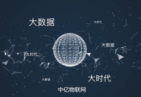 怎樣選購移動物聯網卡最實惠？