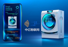 物聯網卡助力智能洗衣機，解決冬季洗衣煩惱